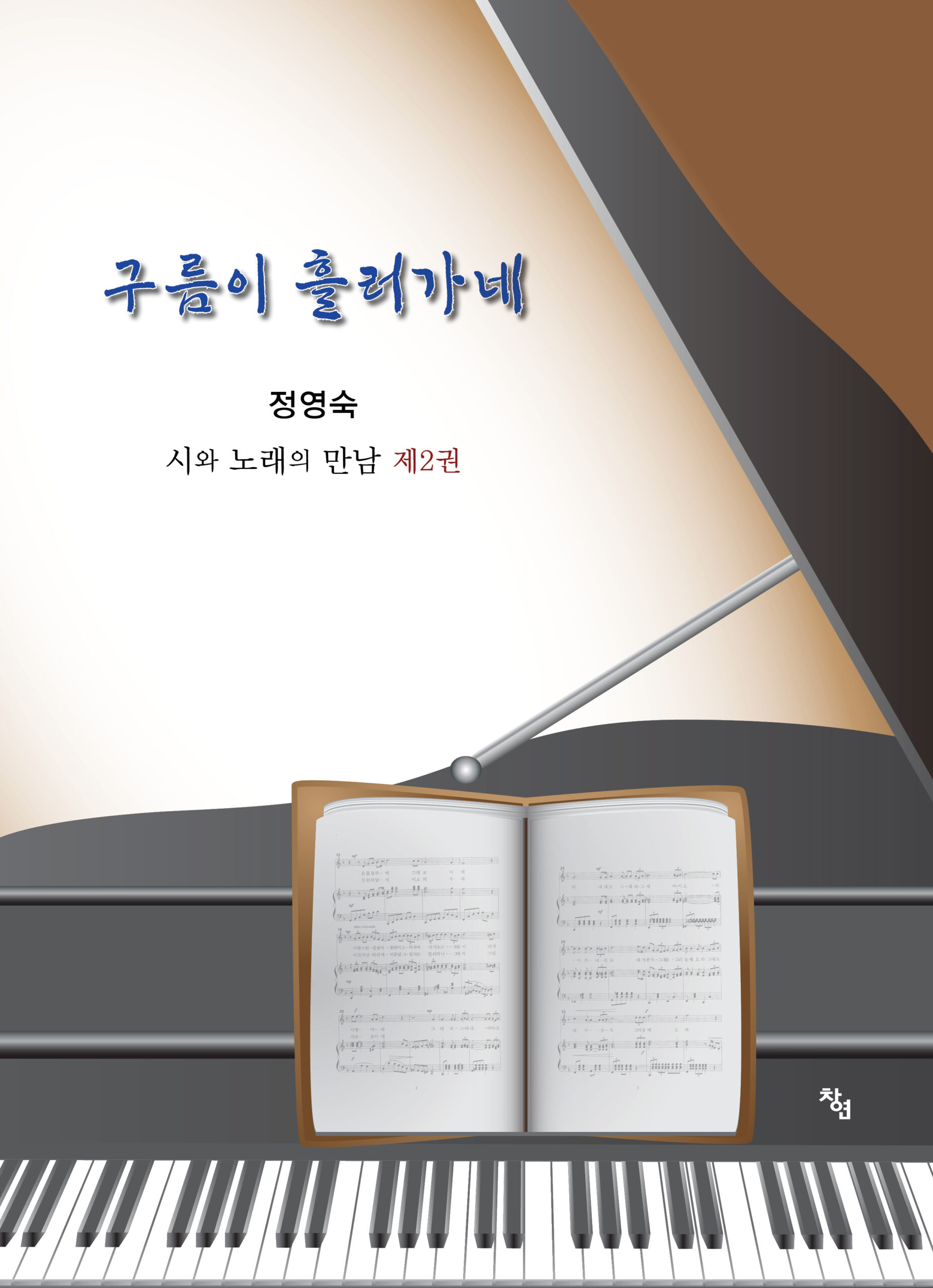 구름이 흘러가네
